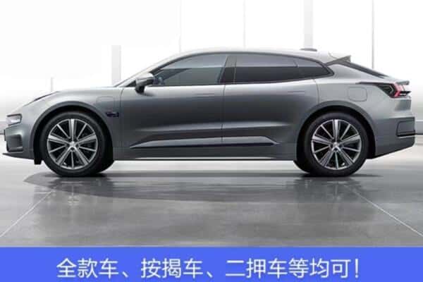 吉林按揭车抵押
