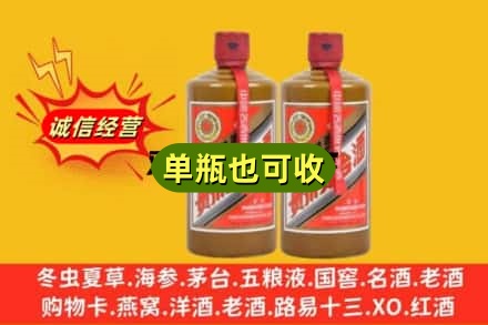 吉林诚信回收精品茅台
