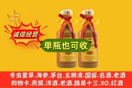 吉林回收15年茅台