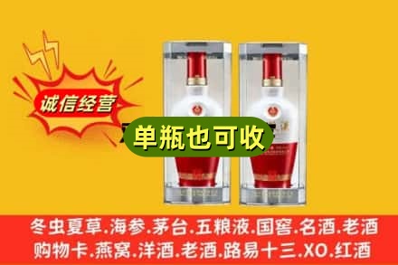 吉林回收老五粮液